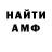 Amphetamine Розовый Amangeldi Ospanov