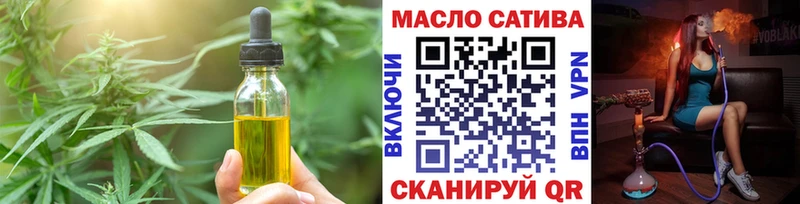 Еда ТГК конопля  Брянск 