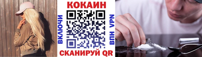 где купить наркотик  Брянск  Cocaine 98% 