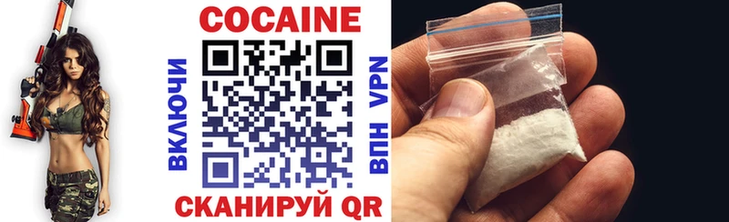 Cocaine Fish Scale Брянск