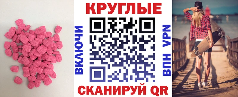 shop какой сайт  мега ссылка  Брянск  Экстази Philipp Plein 