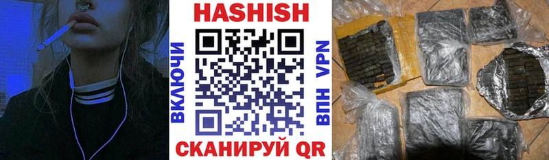 площадка какой сайт  Брянск  Гашиш 40% ТГК 