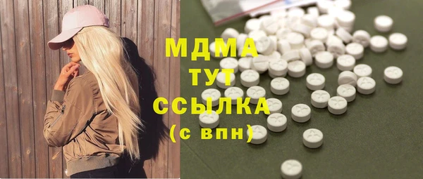 эйфоретик Бронницы