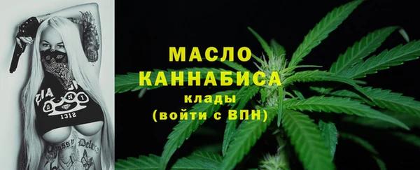 эйфоретик Бронницы