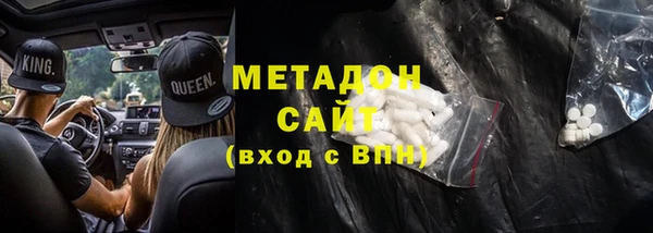 PSILOCYBIN Бугульма