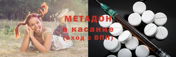 PSILOCYBIN Бугульма