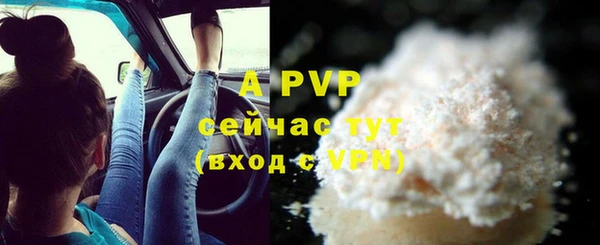 эйфоретик Бронницы