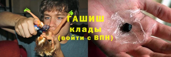 эйфоретик Бронницы