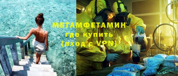PSILOCYBIN Бугульма