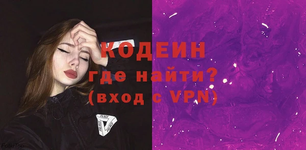 экстази Бородино