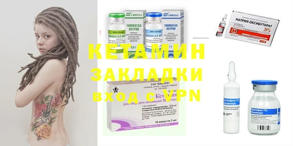PSILOCYBIN Бугульма