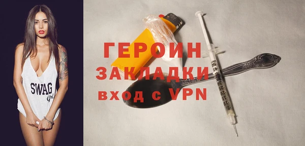PSILOCYBIN Бугульма