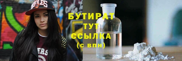 экстази Бородино