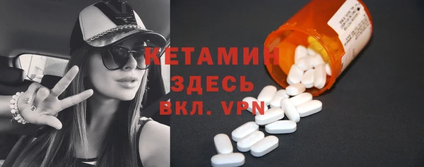 эйфоретик Бронницы