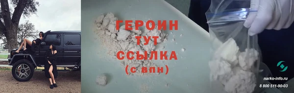 эйфоретик Бронницы