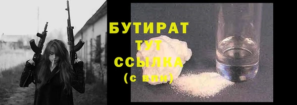 эйфоретик Бронницы