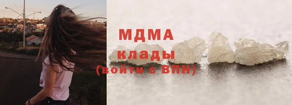 экстази Бородино