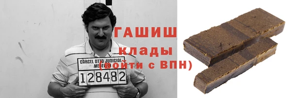 экстази Бородино