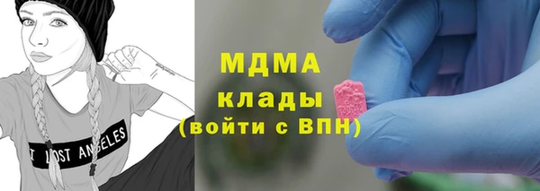 эйфоретик Бронницы