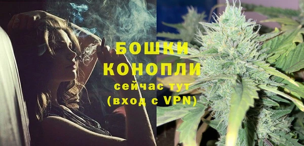 эйфоретик Бронницы