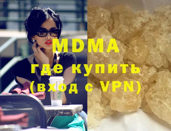 экстази Бородино