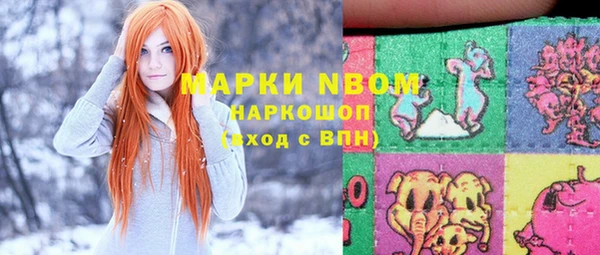 эйфоретик Бронницы