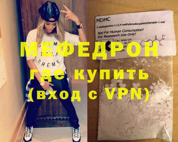 экстази Бородино