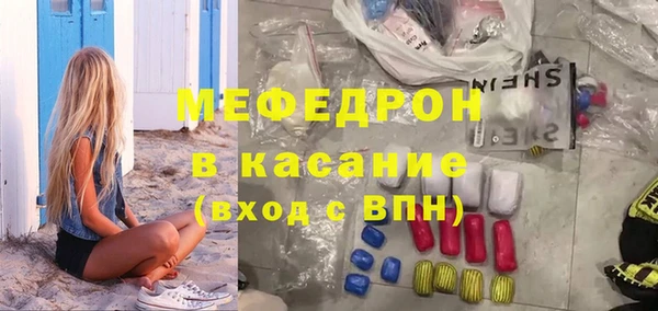 экстази Бородино
