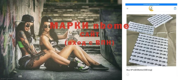 экстази Бородино