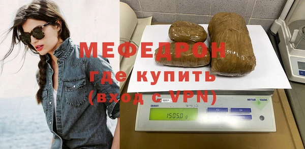 PSILOCYBIN Бугульма