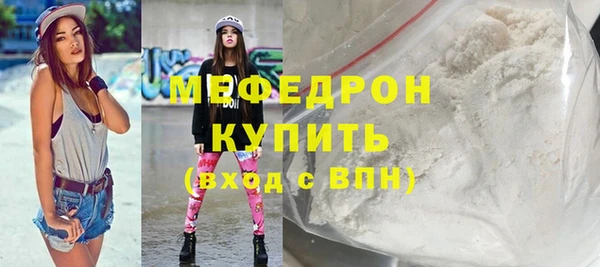 PSILOCYBIN Бугульма