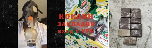 экстази Бородино