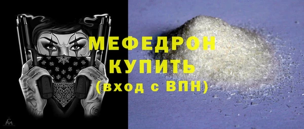эйфоретик Бронницы