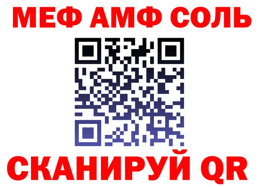 ГЕРОИН VHQ зеркало маркетплейс kraken Брянск