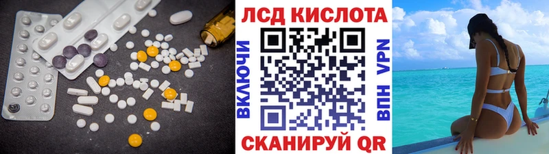 сколько стоит  Брянск  Лсд 25 экстази кислота 