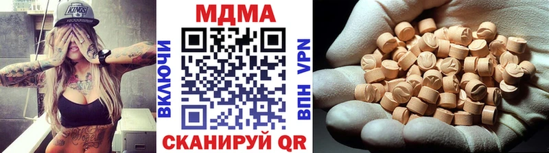МДМА VHQ  Брянск 