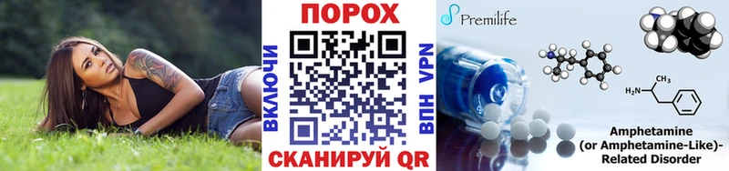 мориарти как зайти  Брянск  Метамфетамин мет  наркошоп 
