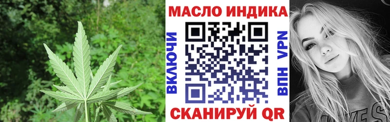 Дистиллят ТГК THC oil  darknet формула  Брянск 