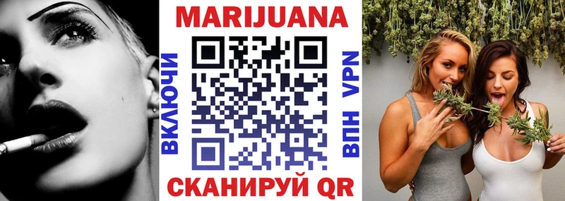 Конопля LSD WEED  цена   Брянск 